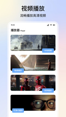 人人美剧