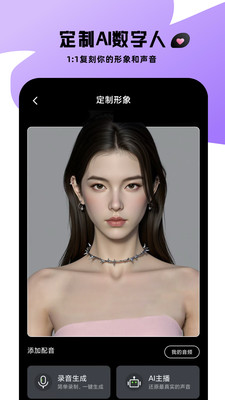 视频特效大师