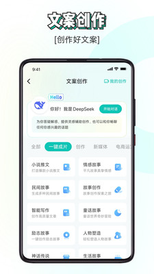 素材神器-视频制作辅助素材库