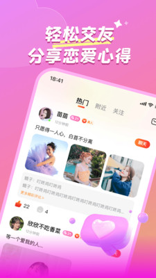 织心-心动相织