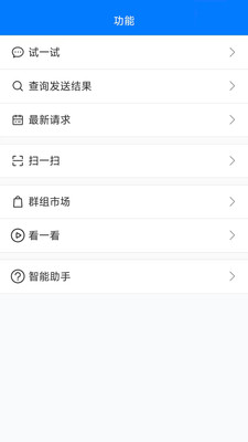 pushplus-推送加