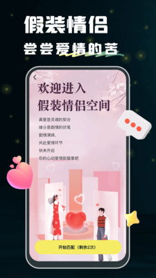回音-纯净树洞