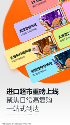 亚马逊购物-开盒海淘新体验