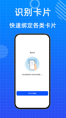 NFC门禁卡读卡器-门禁卡复制