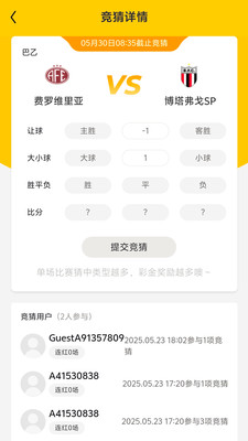 一起游戏AI