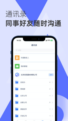 优码优客云