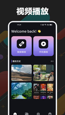 幕启星河