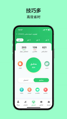 tezpirawaApp