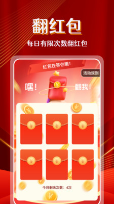 视频免费赚钱