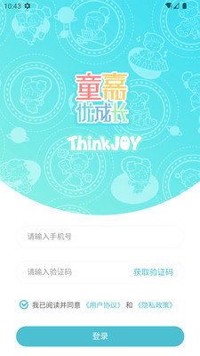 童嘉优成长-优选好课，童年嘉伴