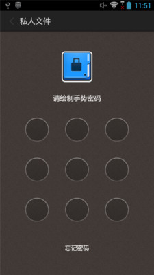 【免費攝影App】我的文档-APP點子