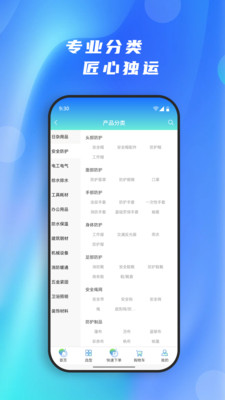 超越仓