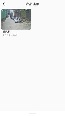 Lincam