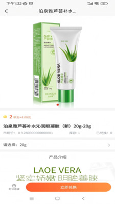 长为易购