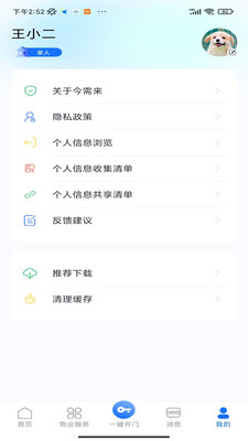 今需来
