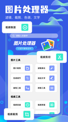 我的相册app