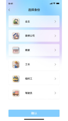 华禧