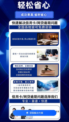 债务重组-延期5年还