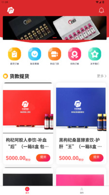 长城易趣拍