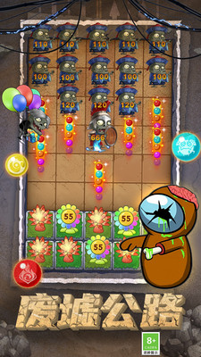 魔法师大战僵尸