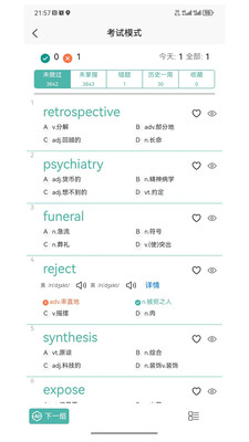 多维单词
