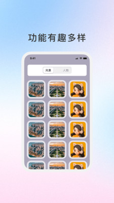 海湾合风
