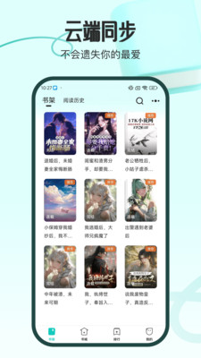 奇鼠故事会