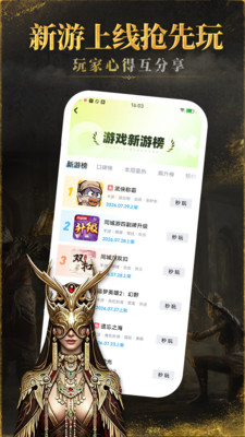 咪咕游戏-云游戏玩出新趣