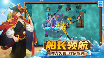 元气骑士-赢自选皮肤