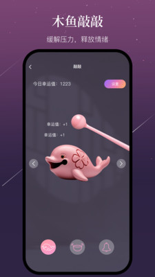 小幸运-泛心理星座情感咨询