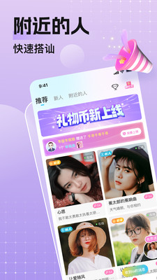 乡颜