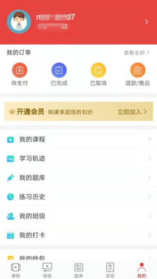 纳豆日语