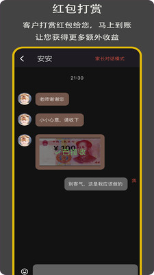 赢在起跑线（教师版）