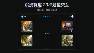乃师-LangWise