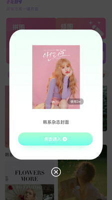 最美相机