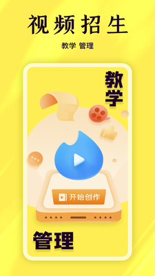 百分教练-驾考招生管理教学