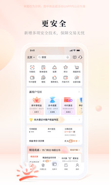 阳光惠生活