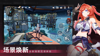 崩坏3-数海游云