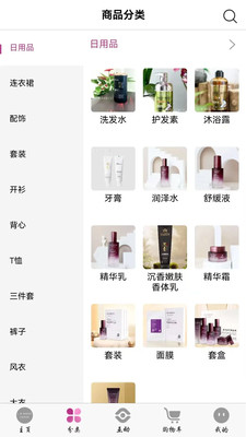 简爱格妮斯