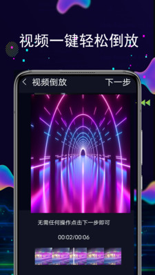 快剪