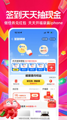 一淘