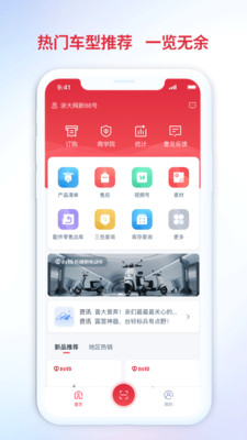 铃导者