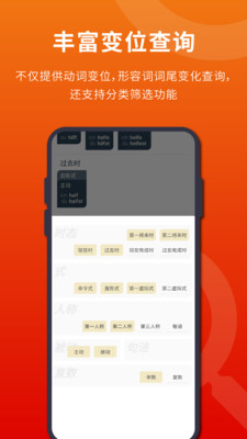 扎雅德语词典-AI德语词典