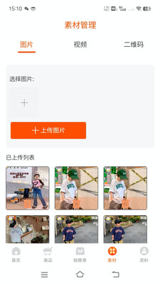童批宝