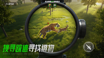 巨兽战场-猛兽新世界