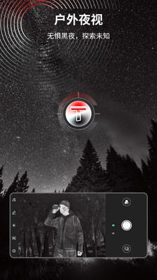 TargetIR