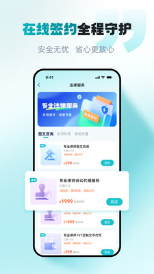 包晴天