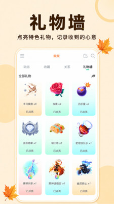 壁纸多多-免费动态壁纸桌面锁屏