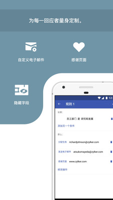 Zoho Forms