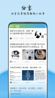 玄机